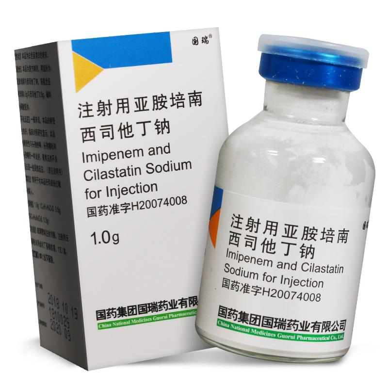 注射用亚胺培南西司他丁钠(国瑞)