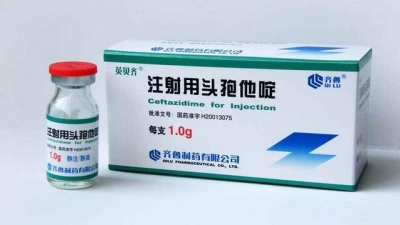 注射用头孢他啶(英贝齐)