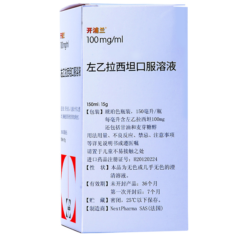 左乙拉西坦口服溶液(开浦兰)包装主图