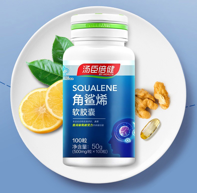 角鲨烯软胶囊(汤臣倍健)包装主图