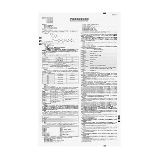 伊曲康唑胶囊(斯皮仁诺)包装主图