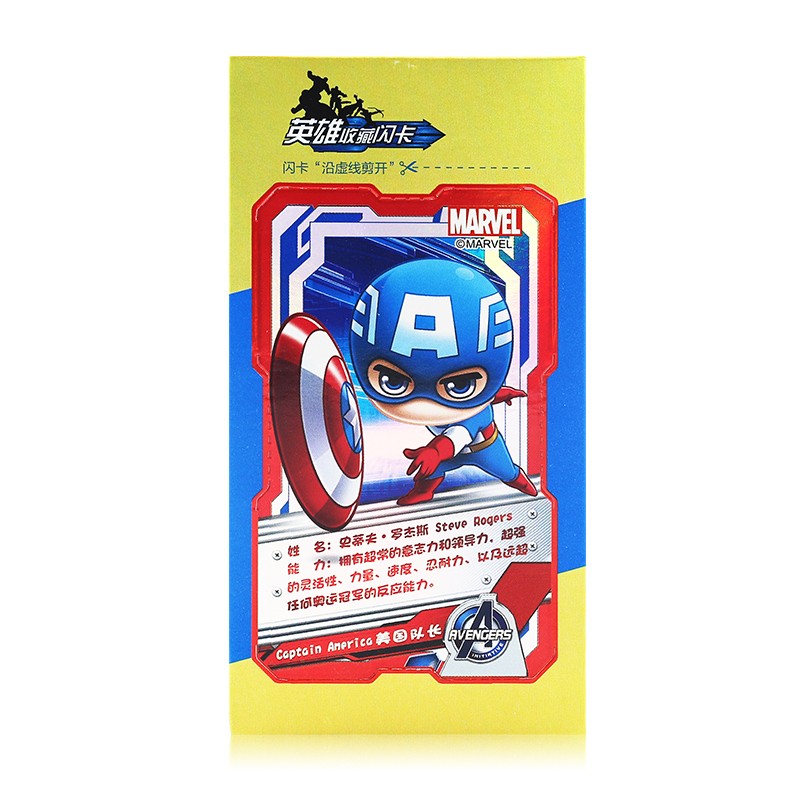 牛初乳加钙咀嚼片(汤臣倍健)包装主图