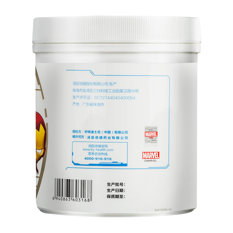 牛初乳粉(汤臣倍健)包装主图