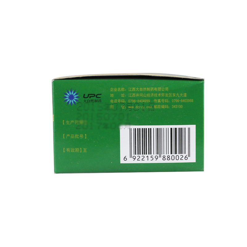 参茸卫生丸(胡卓仁)包装主图