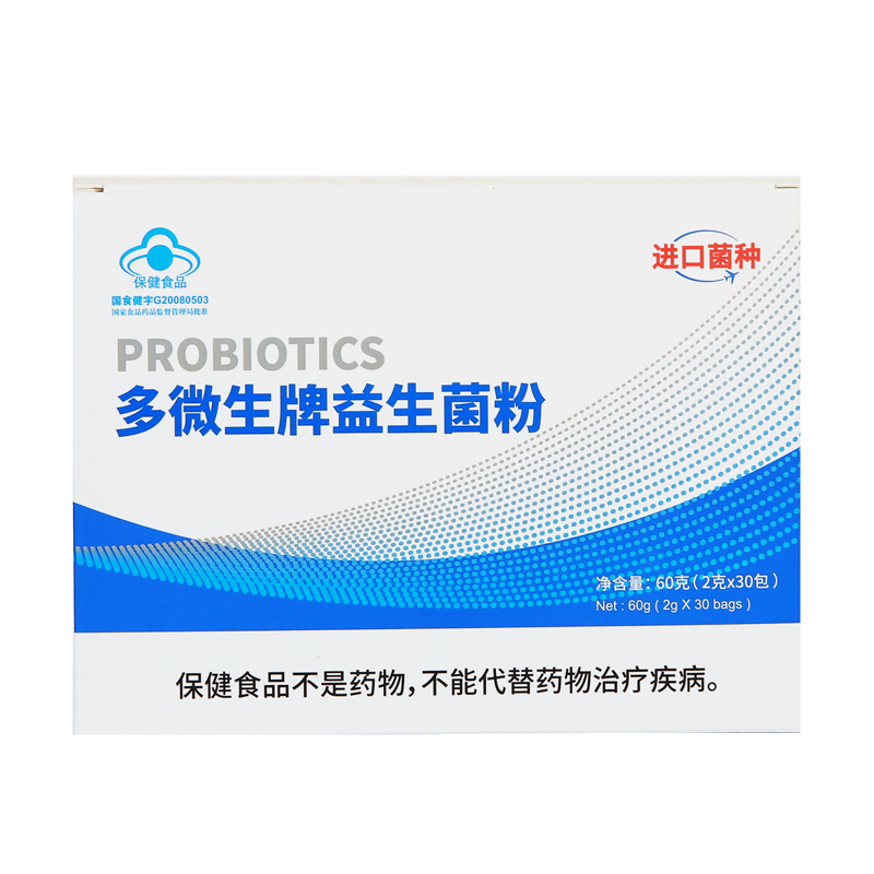 多微生牌益生菌粉(多微生)包装主图