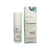 双氯芬酸钠喷雾剂(思孚欣)包装主图