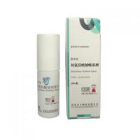 双氯芬酸钠喷雾剂(思孚欣)