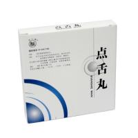 点舌丸(朗致)包装主图