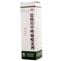 盐酸羟甲唑啉喷雾剂(达芬霖)包装主图