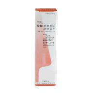 盐酸氮卓斯汀鼻喷雾剂(敏奇鼻)包装主图
