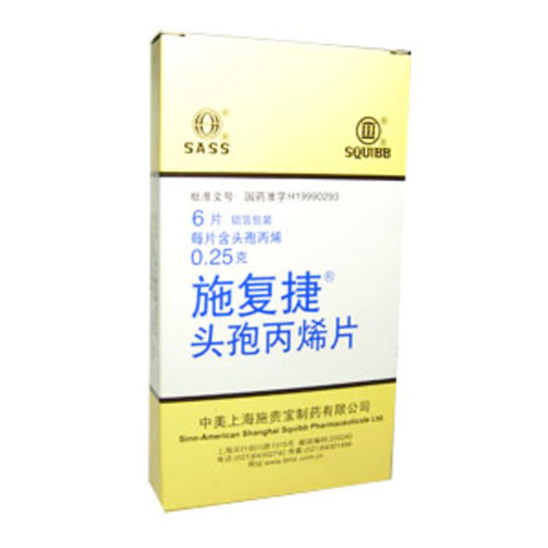 头孢丙烯片(施复捷)