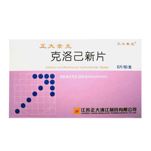 克洛己新片(正大素克片)包装主图