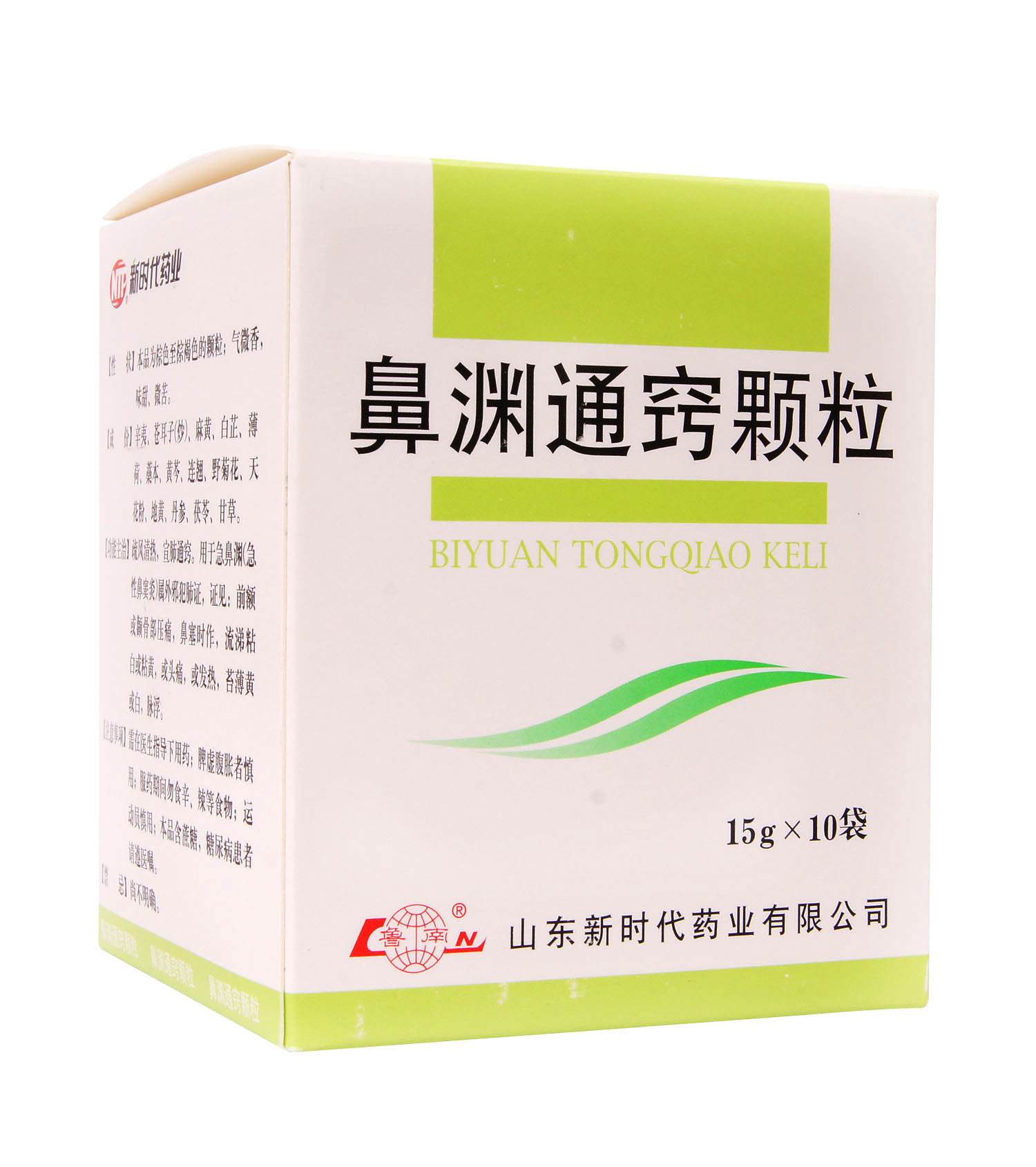 鼻渊通窍颗粒(鲁南)