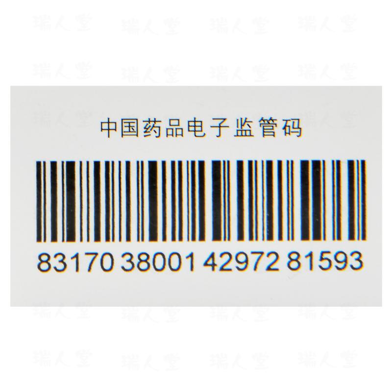 氯替泼诺混悬滴眼液(露达舒)包装主图