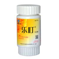 叶黄素软胶囊(乐盯)包装主图