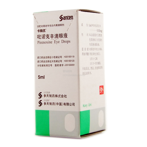 吡诺克辛滴眼液(卡林优)