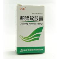 都梁软胶囊(华森)包装主图