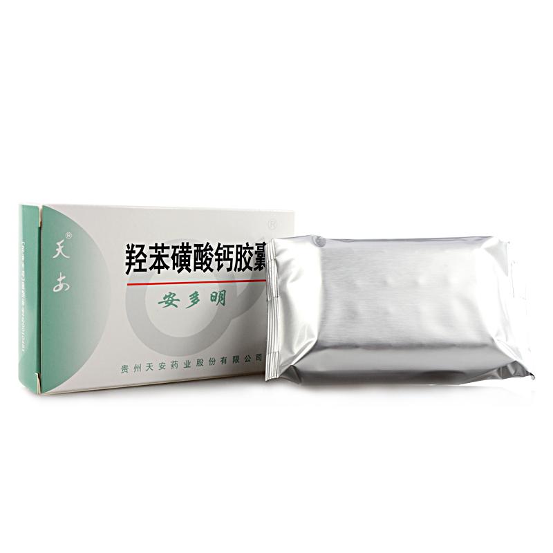 羟苯磺酸钙胶囊(安多明)包装主图