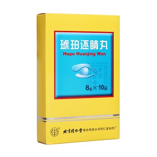 琥珀还睛丸(同仁堂)包装主图