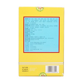 琥珀还睛丸(同仁堂)包装主图