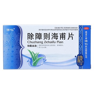 除障则海甫片(济仁)包装主图