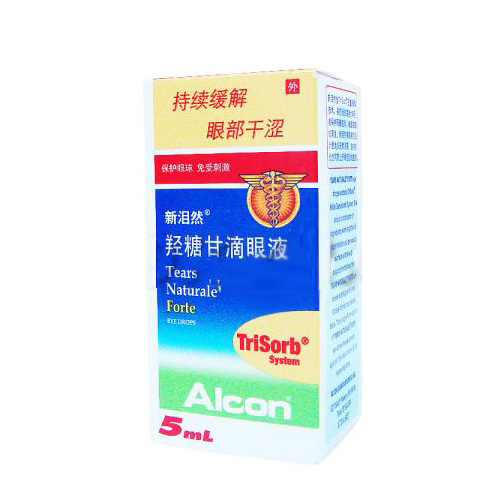 羟糖甘滴眼液(新泪然)