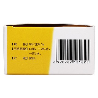 十一味参芪片(金盟)包装主图