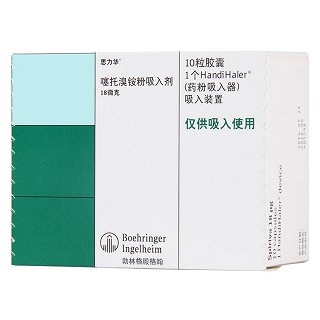噻托溴铵粉吸入剂(思力华)包装主图