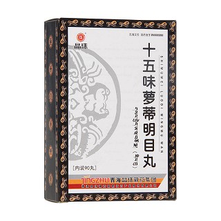 十五味萝蒂明目丸(晶珠)包装主图