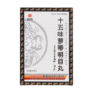 十五味萝蒂明目丸(晶珠)包装主图