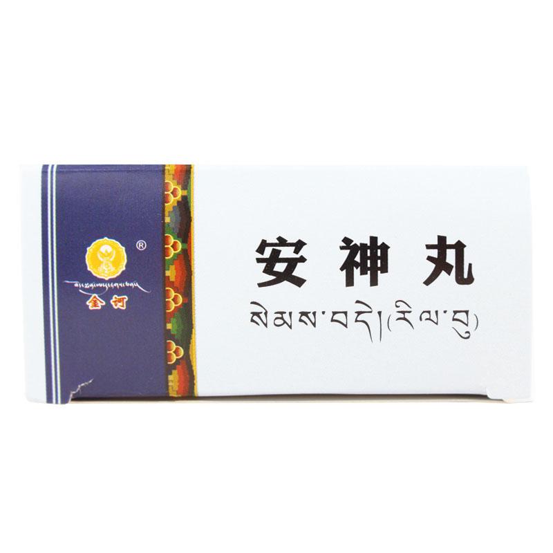 安神丸(金诃)包装主图