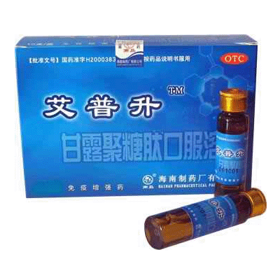 甘露聚糖肽口服液(甘露聚糖肽)