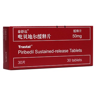 吡贝地尔缓释片(泰舒达)