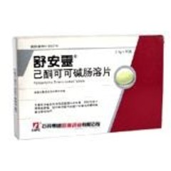 己酮可可碱肠溶片(舒安灵)