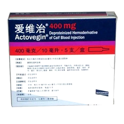 小牛血去蛋白提取物注射液(爱维治)