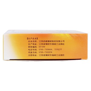 大活络胶囊(药都)包装主图