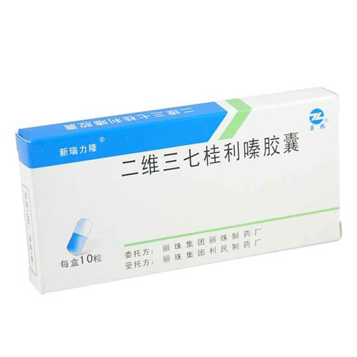 二维三七桂利嗪胶囊(新瑙力隆)