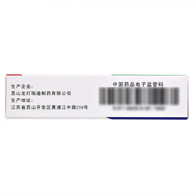 尼麦角林片(乐喜林)包装主图