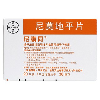 尼莫地平片(尼膜同)包装主图