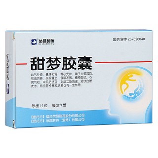 甜梦胶囊(榮昌製藥)包装主图