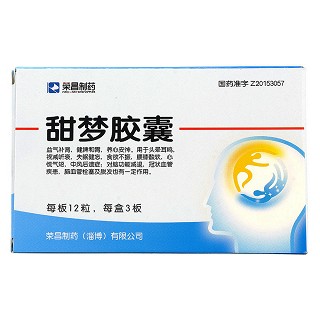 甜梦胶囊(榮昌製藥)包装主图