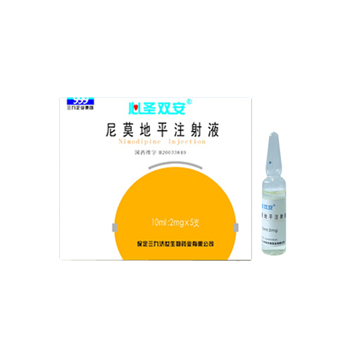 尼莫地平注射液(心圣双安注射液)包装主图