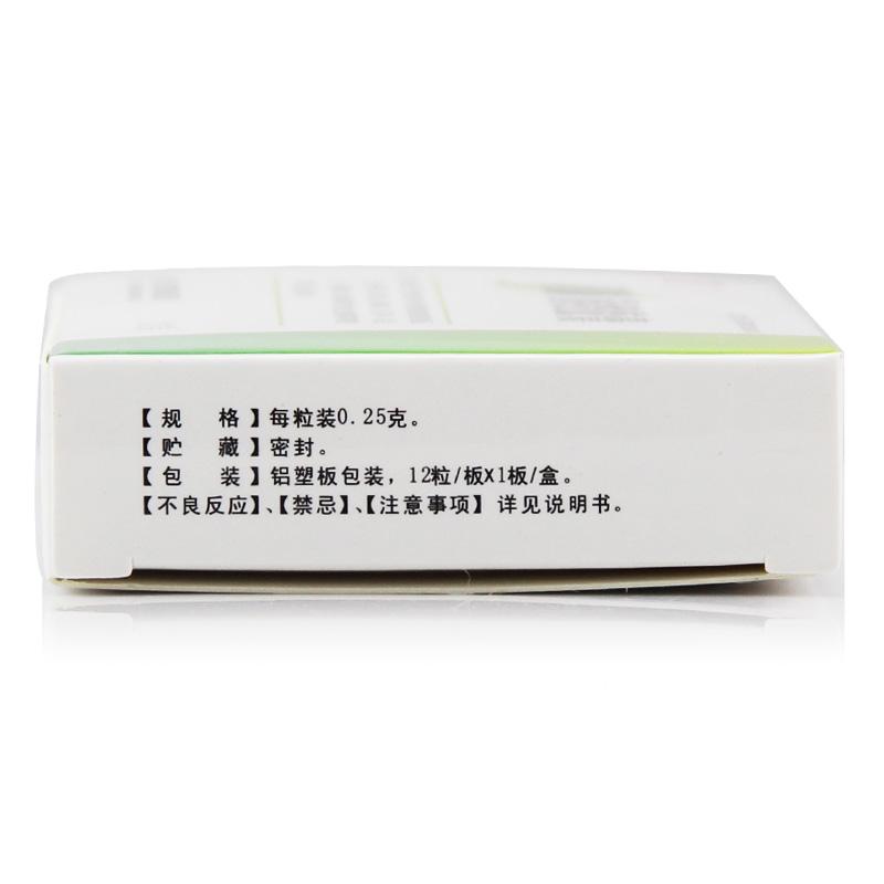 葛酮通络胶囊(九方)包装主图