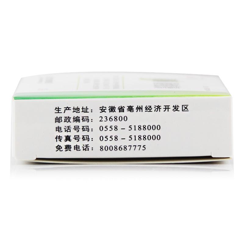 葛酮通络胶囊(九方)包装主图