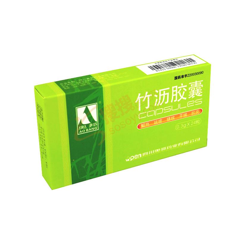 竹沥胶囊(奥邦)