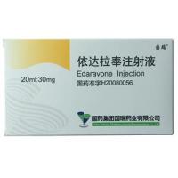 依达拉奉注射液(国瑞)