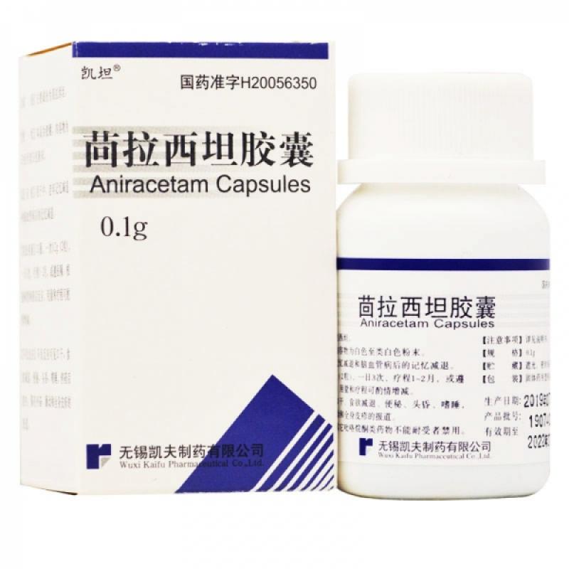 茴拉西坦胶囊(凯坦)