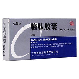 脑肽胶囊(弘源康)包装主图