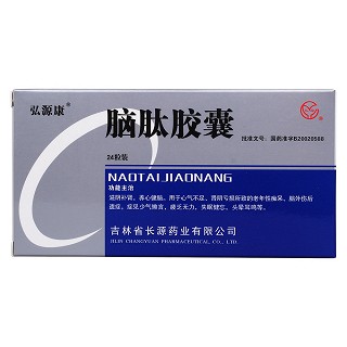 脑肽胶囊(弘源康)包装主图