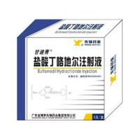 盐酸丁咯地尔注射液(甘迪青)包装主图